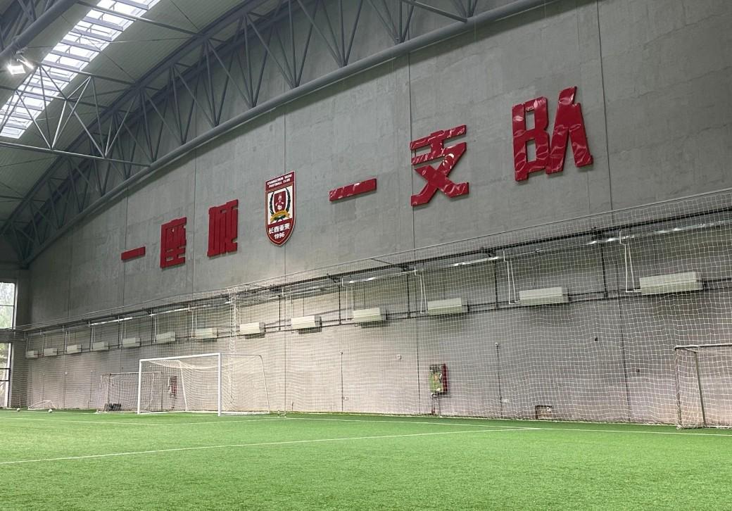 寒潮来袭！长春亚泰队备战训练紧急转场室内足球馆