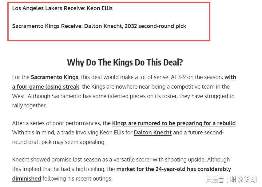 FW建议湖人交易：基恩-埃利斯成目标，克内克特或成筹码