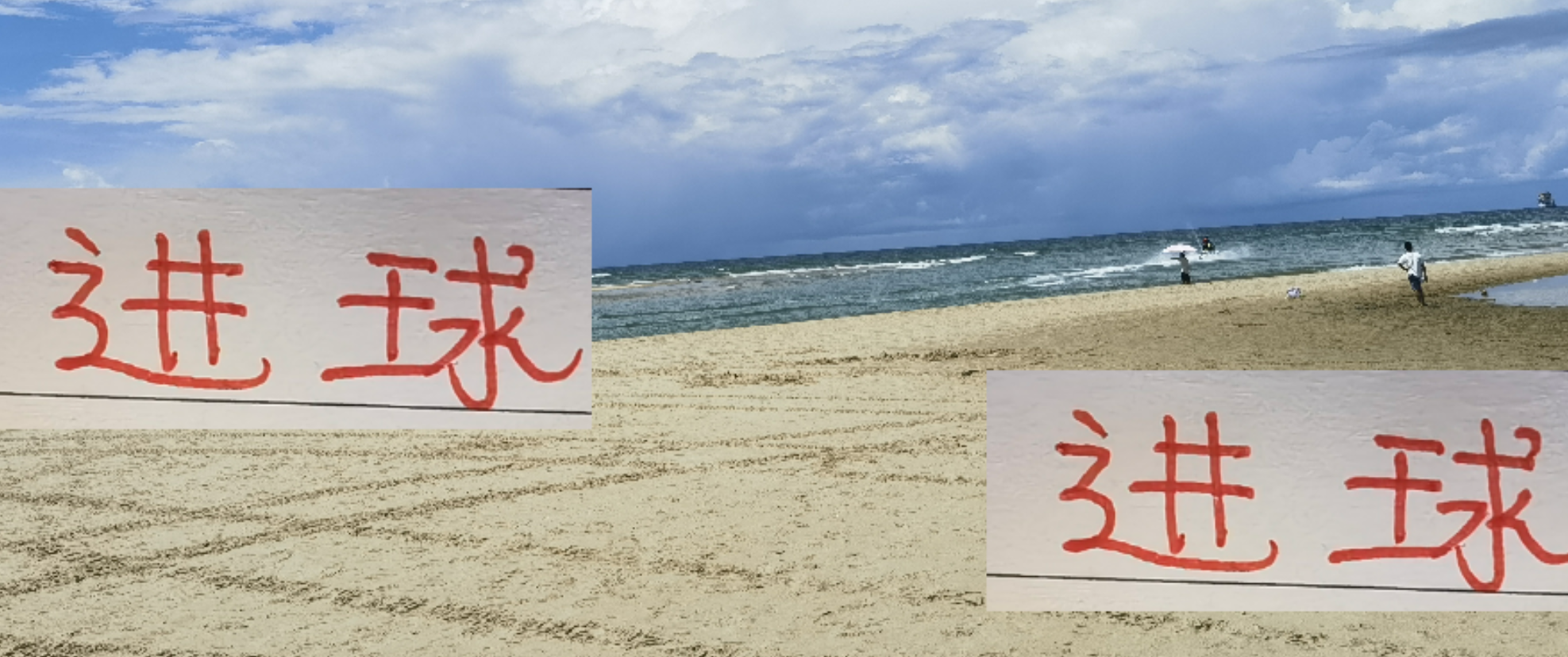 中超29轮外援进球数据揭秘：海港45球领跑，申花26球显隐忧