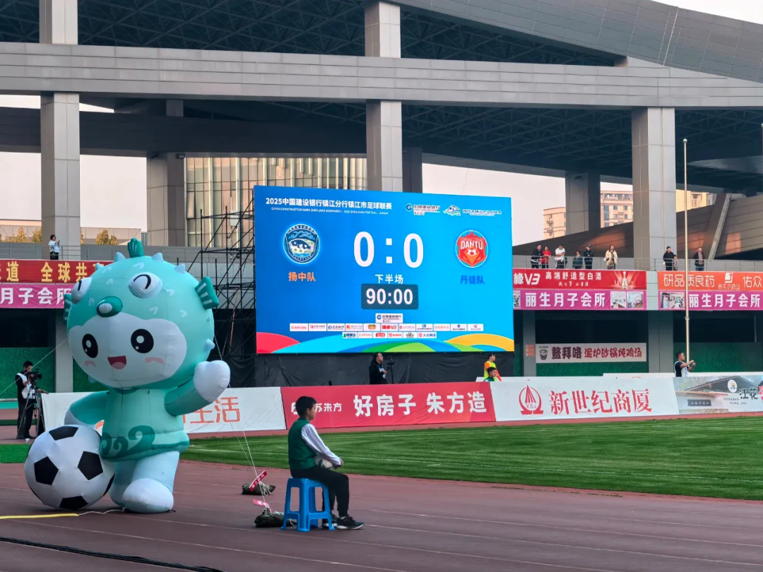 “镇超”第4轮战报：扬中丹徒互交白卷，润州经开区握手言和