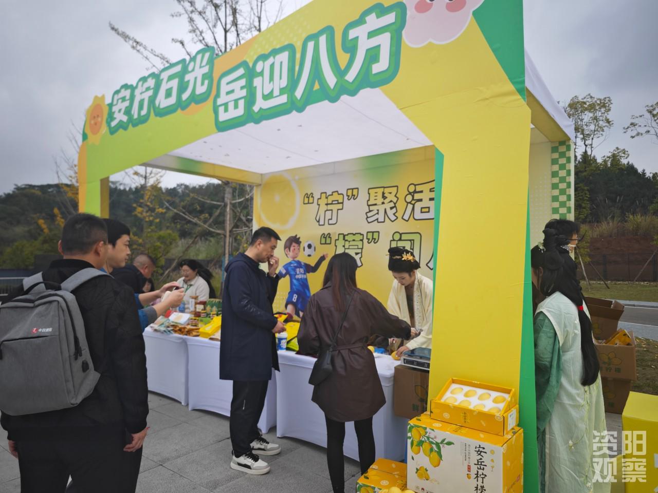 川超资阳主场收官战：体育+消费点燃城市活力