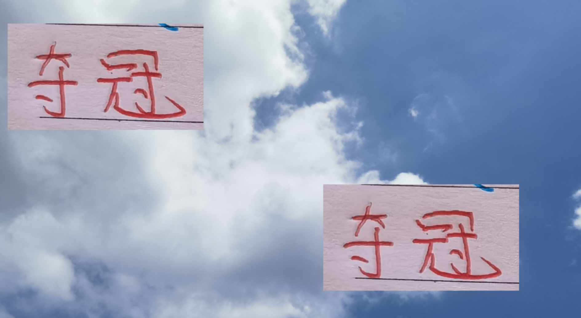 中超争冠倒计时：海港距山东仅一步之遥，11月22日决战在即