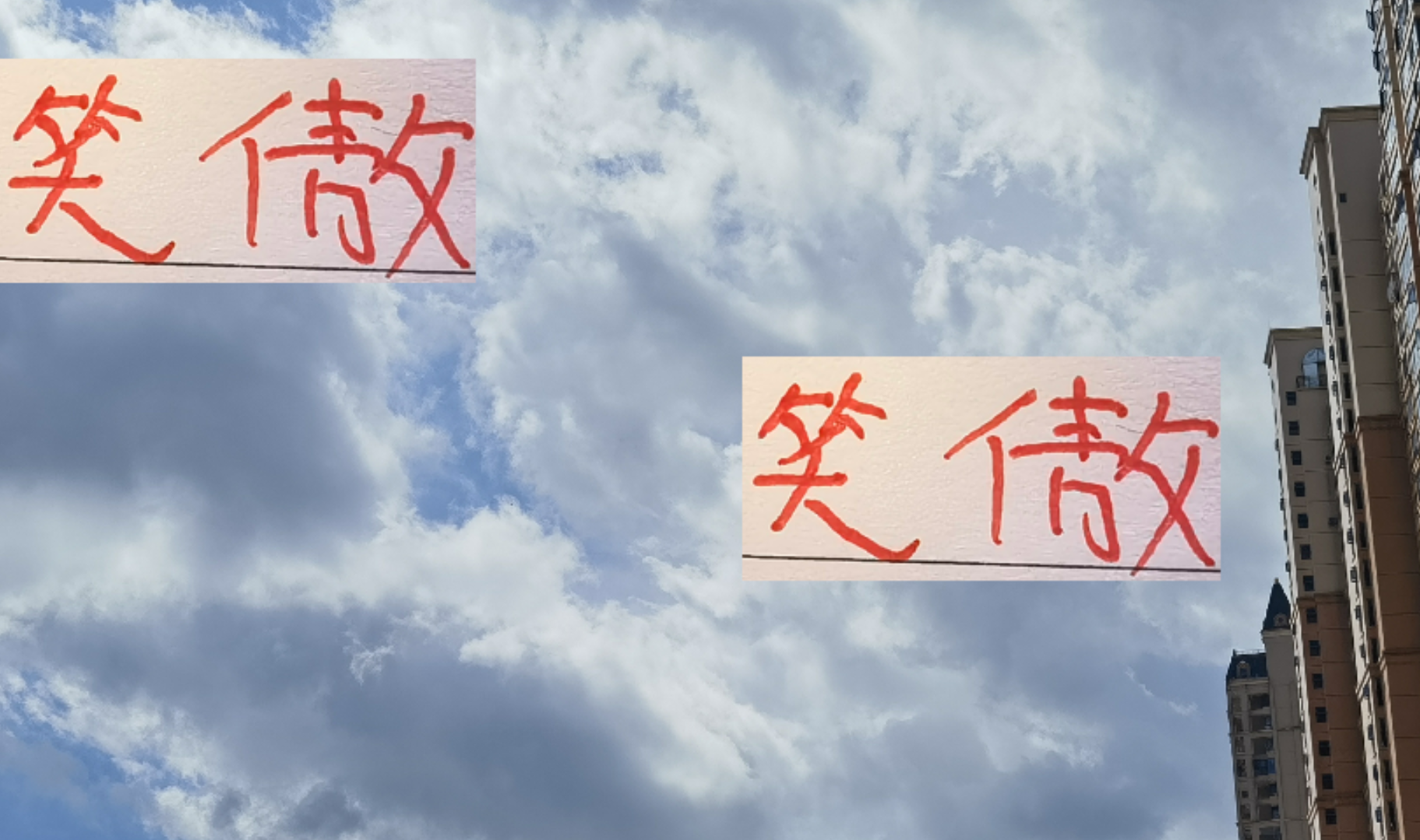 中超29轮战况：成都出局，申花夺冠希望渺茫，海港独领风骚