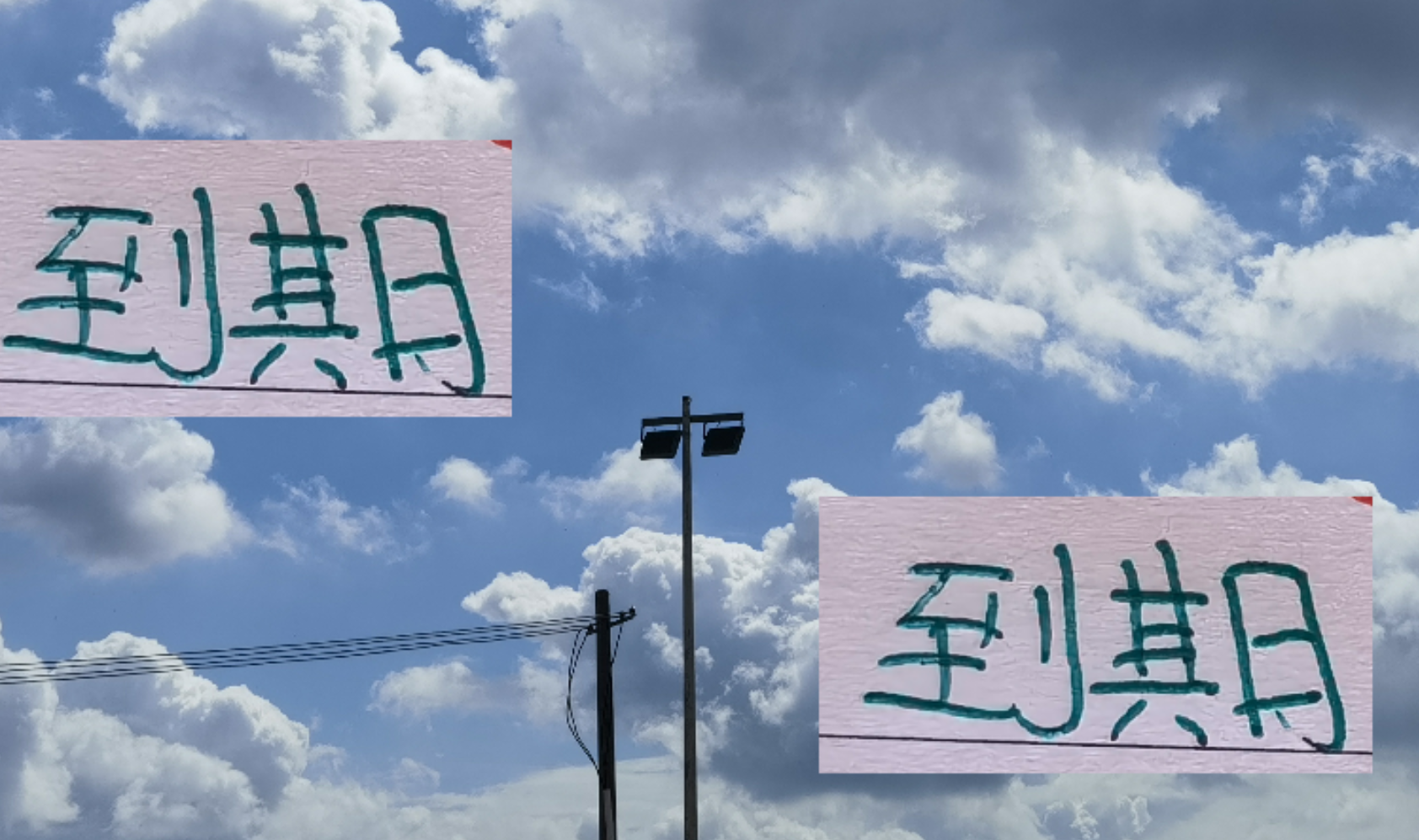 2025年底北京国安合同到期球员盘点：古加、恩加德乌何去何从？