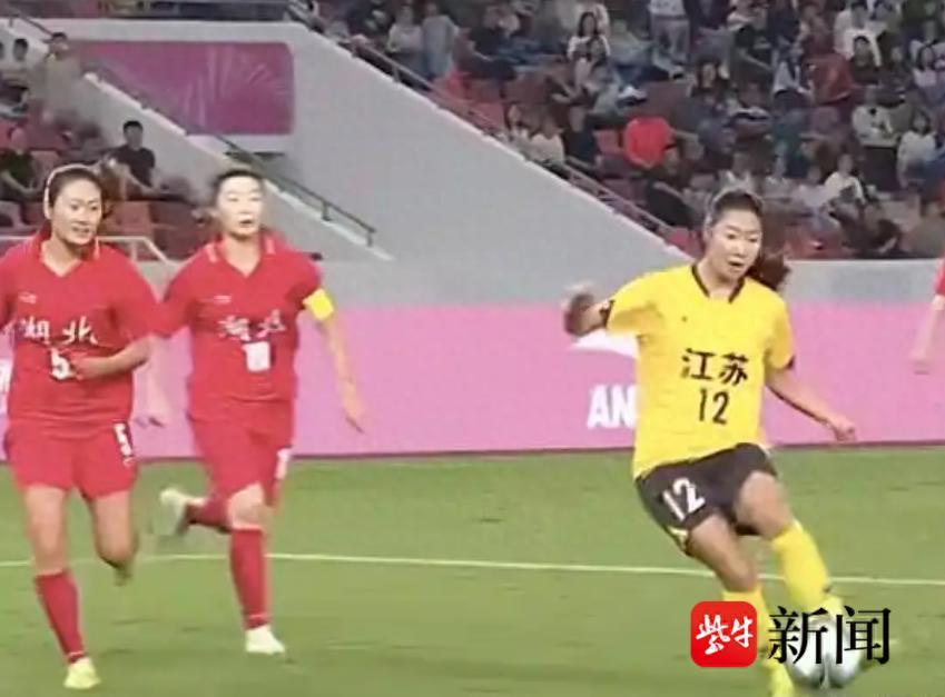 全运会女足决赛：丹阳小将霍悦欣89分钟替补绝杀助江苏夺冠