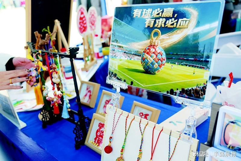 辽宁全省球迷齐聚梭鱼湾 辽超嘉年华变身全民狂欢盛宴