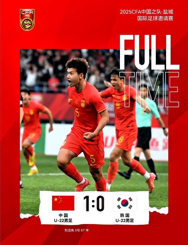 U22国足双杀韩国U22！李敏成回应恐中症，汪士钦表现引热议