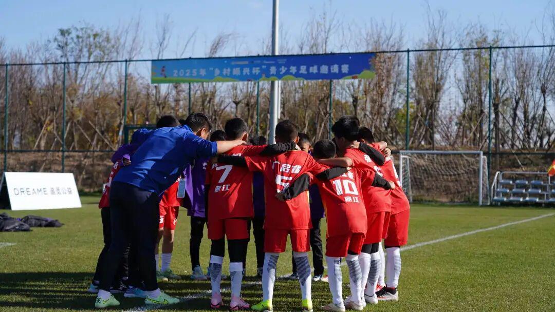 丽江U12足球队北京卫冕成功 续写“足球之乡”辉煌篇章