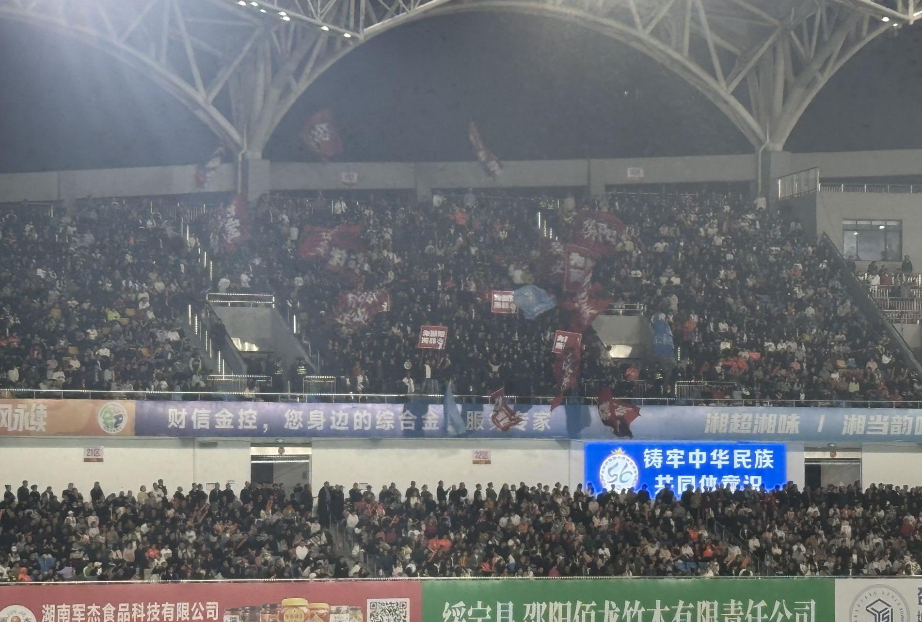 邵阳市创业商会连续五场助力湘超邵阳队，展现家乡情怀