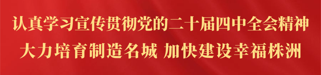 株洲VS岳阳湘超对决：门票预约开启，购票上限调整至4张