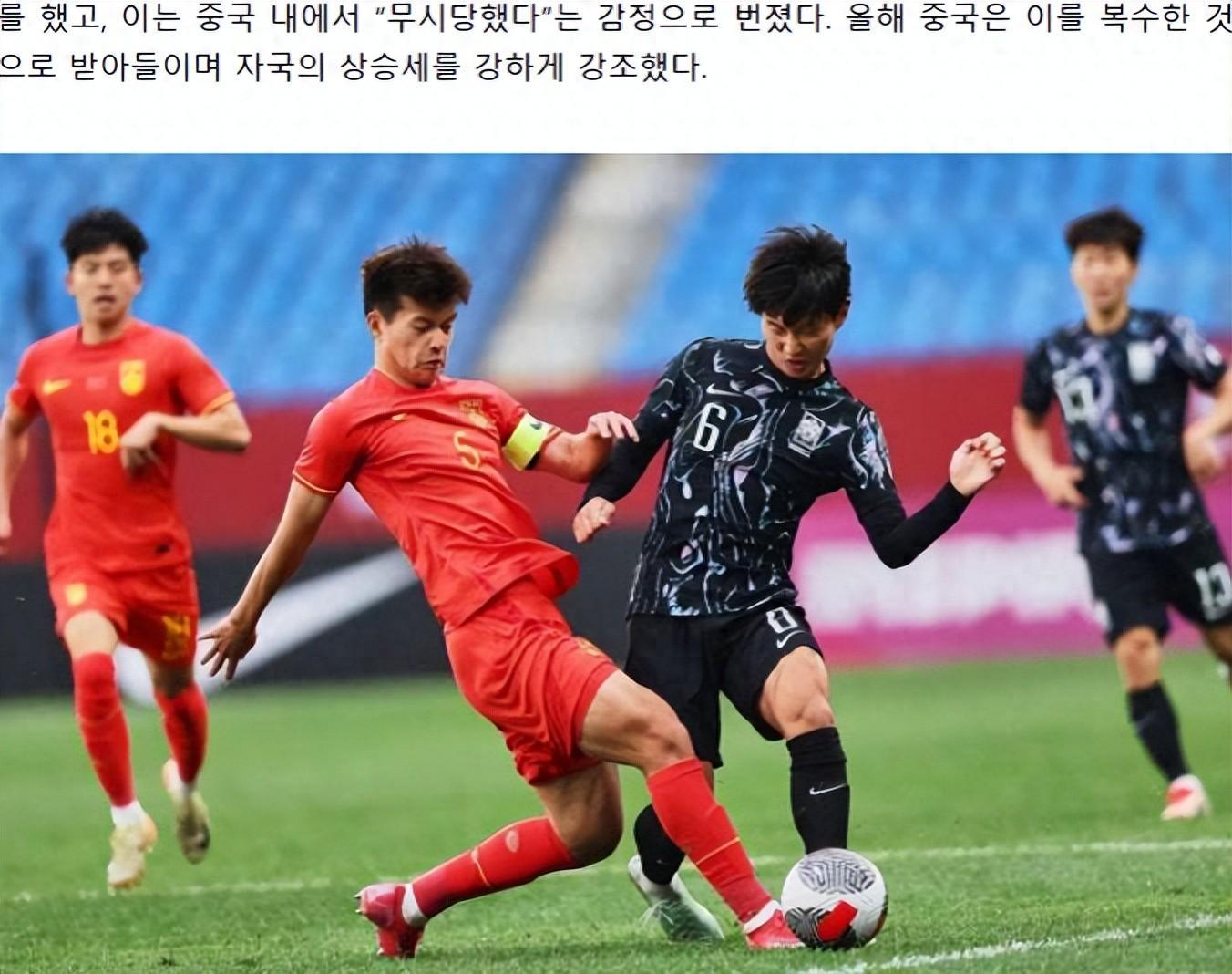 熊猫杯惊现逆转！韩媒痛批：韩国U22男足已落后中国，球员该服兵役？