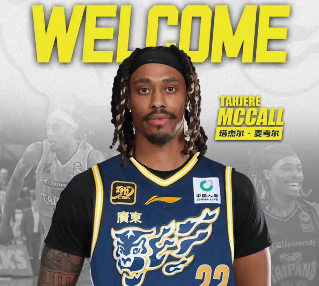 广东男篮官宣三外援加盟，最后一人待定引关注