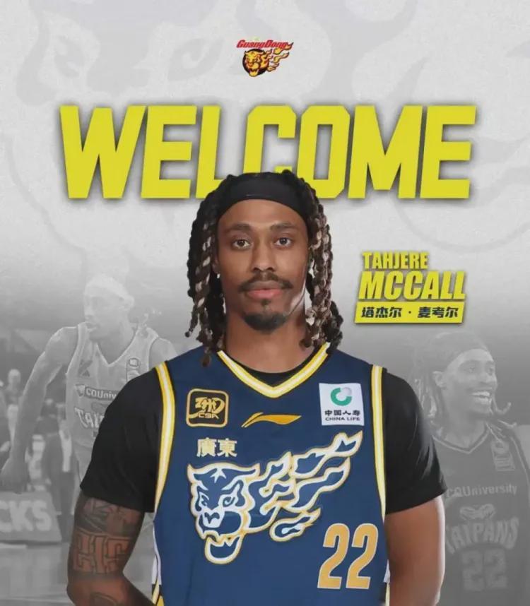 广东队官宣3大外援加盟，萨林杰领衔豪华阵容冲击总冠军