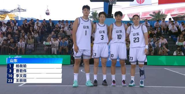 全运会三人女篮决赛对阵揭晓：山东险胜四川，湖北爆冷胜浙江