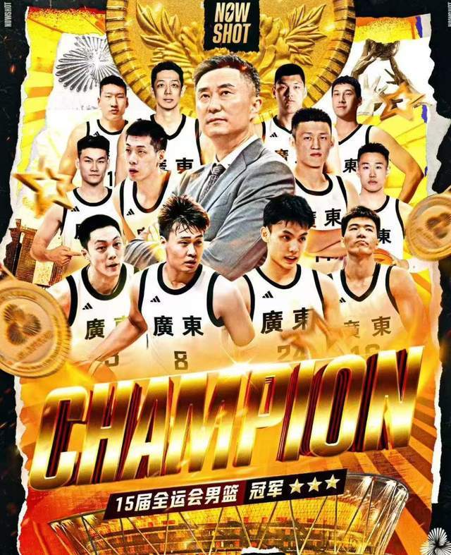 6战全胜！杜锋兑现承诺率广东男篮夺全运冠军，赛后发言感人至深