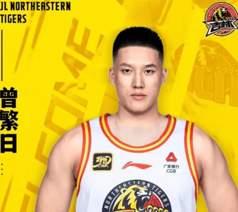 同曦大气放行！曾繁日自由加盟吉林，合练暴扣展现状态