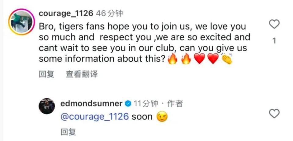 广东男篮绯闻外援萨姆纳确认即将到队 杜锋组建豪华阵容冲击CBA总冠军