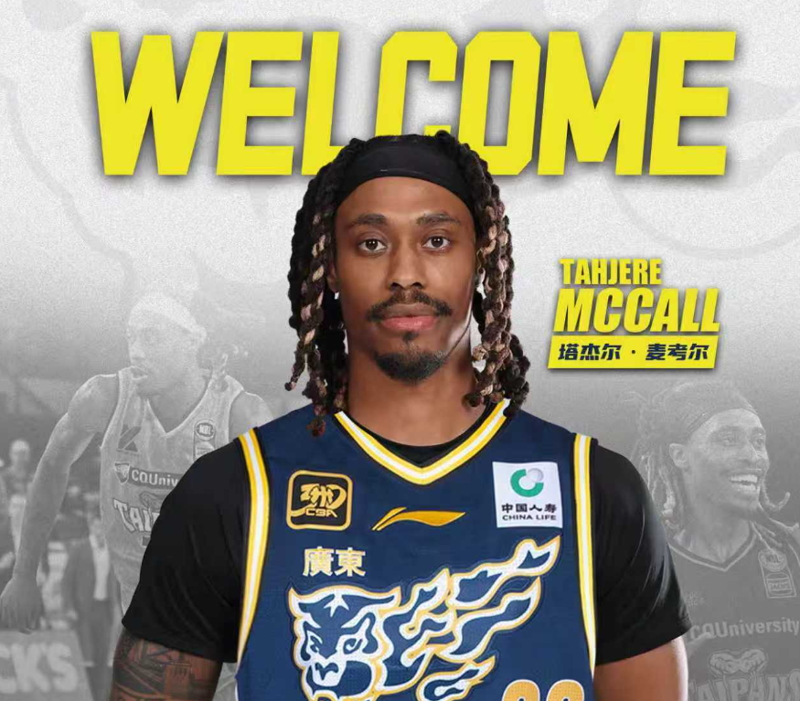 广东男篮官宣3大超级外援加盟，杜锋剑指CBA总冠军格局重塑