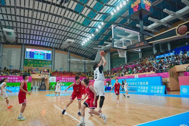 十五运会女篮U18赛：山东队夺冠，广东队摘得季军