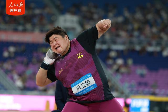 巩立姣十五运会女子铅球五连冠，河北队包揽前三