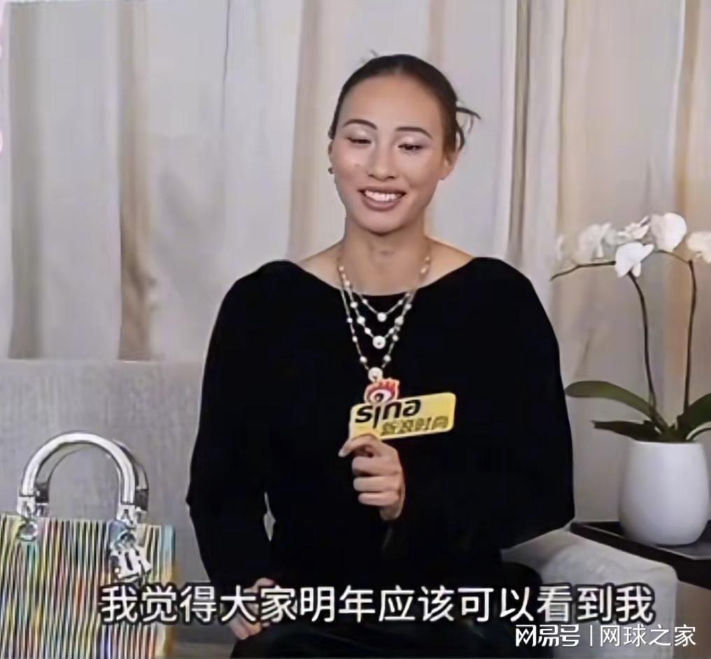 郑钦文伤病休整：暂停背后的成长与未来展望