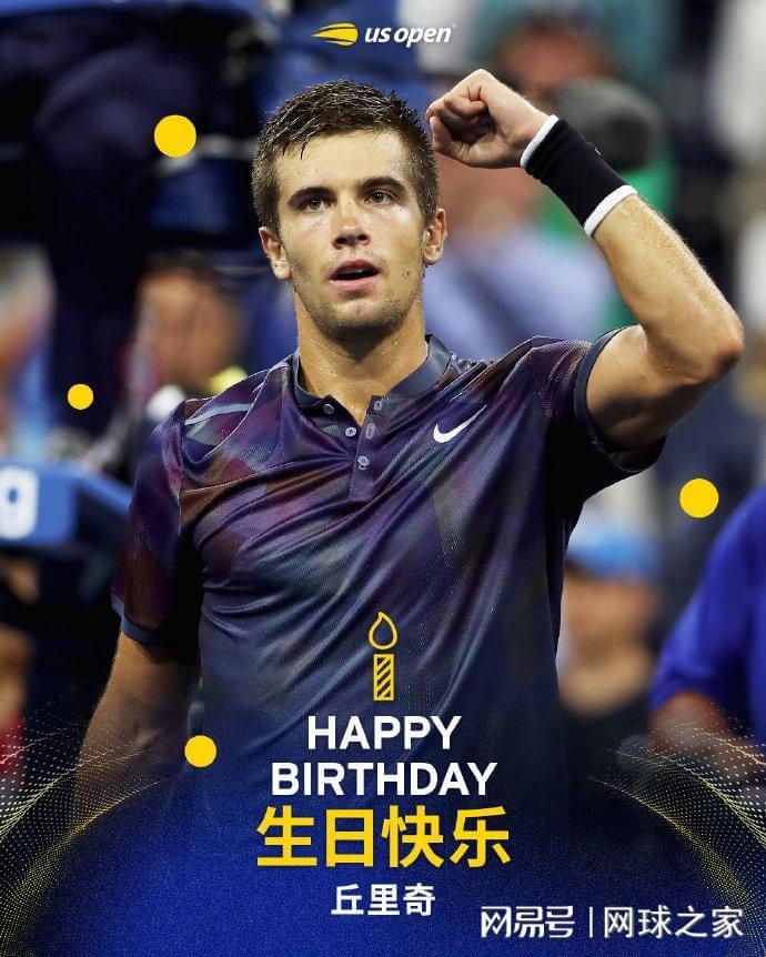 状态低迷的男网颜值担当丘里奇，能否重返巅峰？