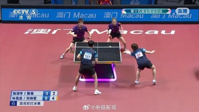 林高远/刘诗雯全运会乒乓球混双夺冠，刘诗雯六战全运创佳绩