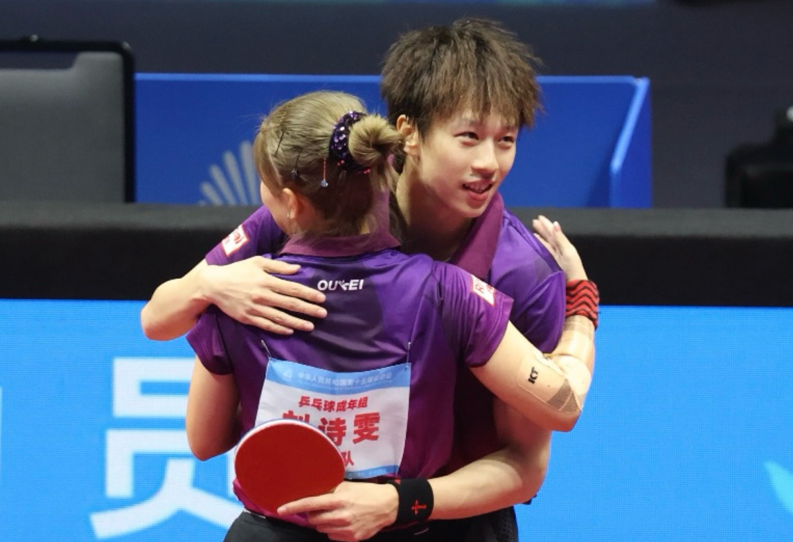 34岁刘诗雯全运会混双4-2逆转夺冠 最后一舞完美封神