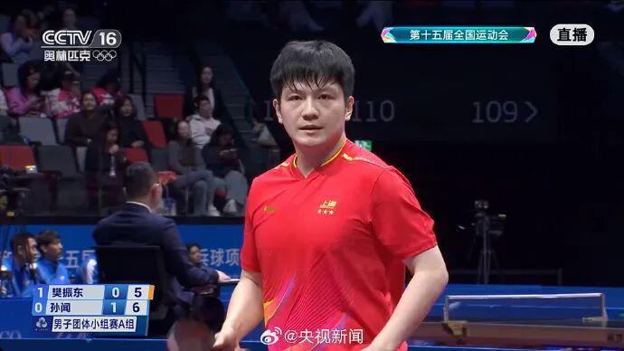 樊振东逆转取胜！上海队3-0横扫江苏队晋级全运会男团下一轮