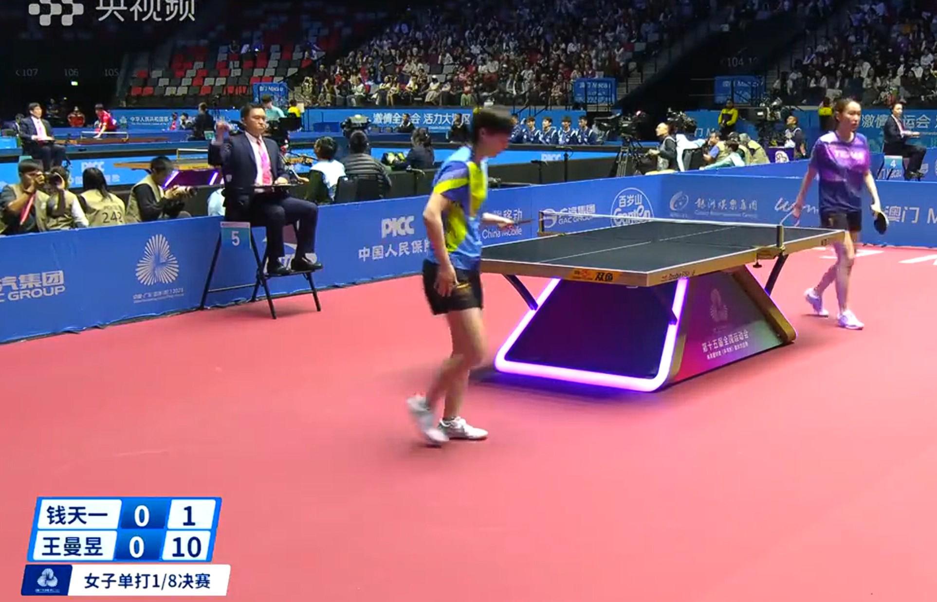 全运会乒乓球女单1/8决赛：王曼昱4-1力克钱天一，强势晋级八强