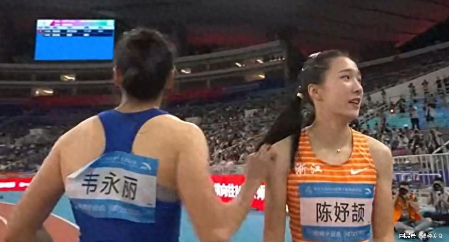 全运会女子百米：陈妤颉11秒10破亚洲青年纪录夺冠，葛曼棋退赛