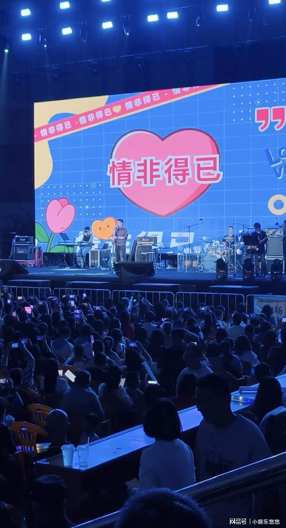 朱孝天阳江演唱会门票大跳水：从收费到免费，现场跑调引争议