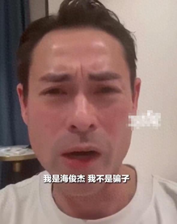 52岁TVB演员海俊杰为妻筹肝移植费，陈晓东仗义相助引关注