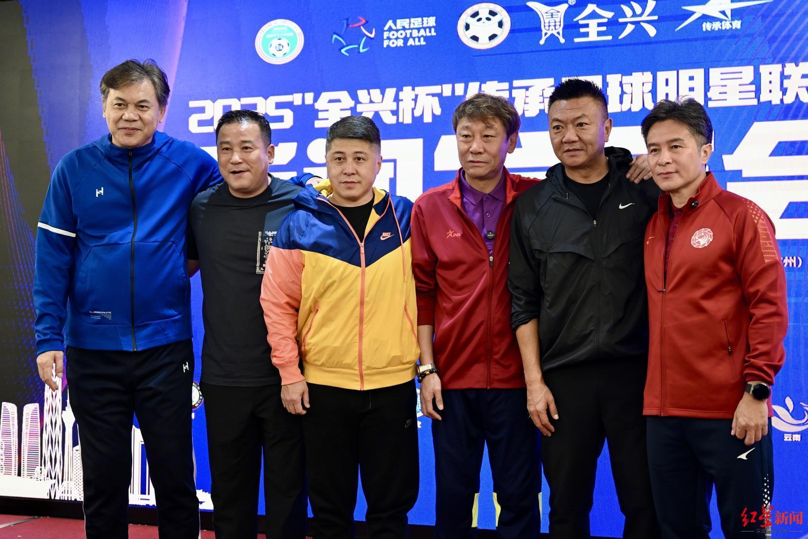 2025全兴杯传承足球明星联赛12月8日成都开赛，纪念甲A30周年