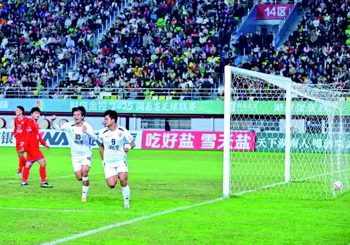 湘超联赛焦点战：湘潭队3-1力克张家界队，关键三分到手