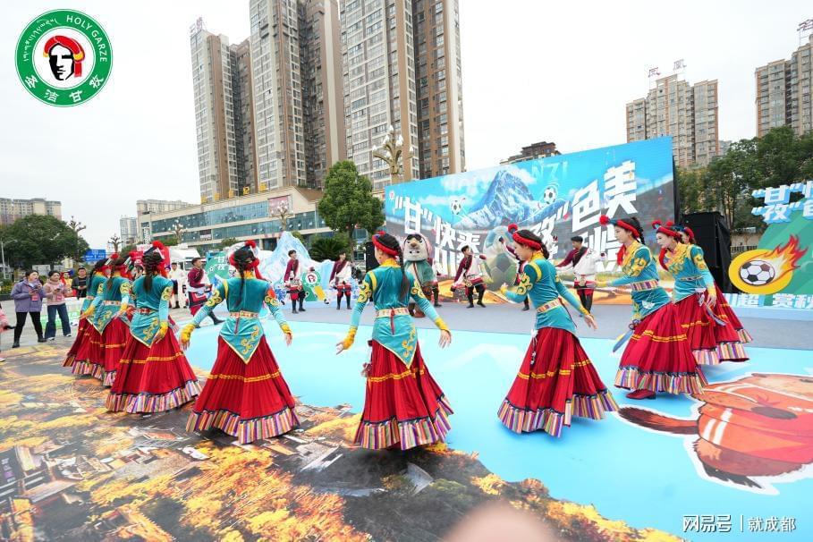 康巴文化闪耀女皇故里：甘孜广元双城联动共绘文旅新篇