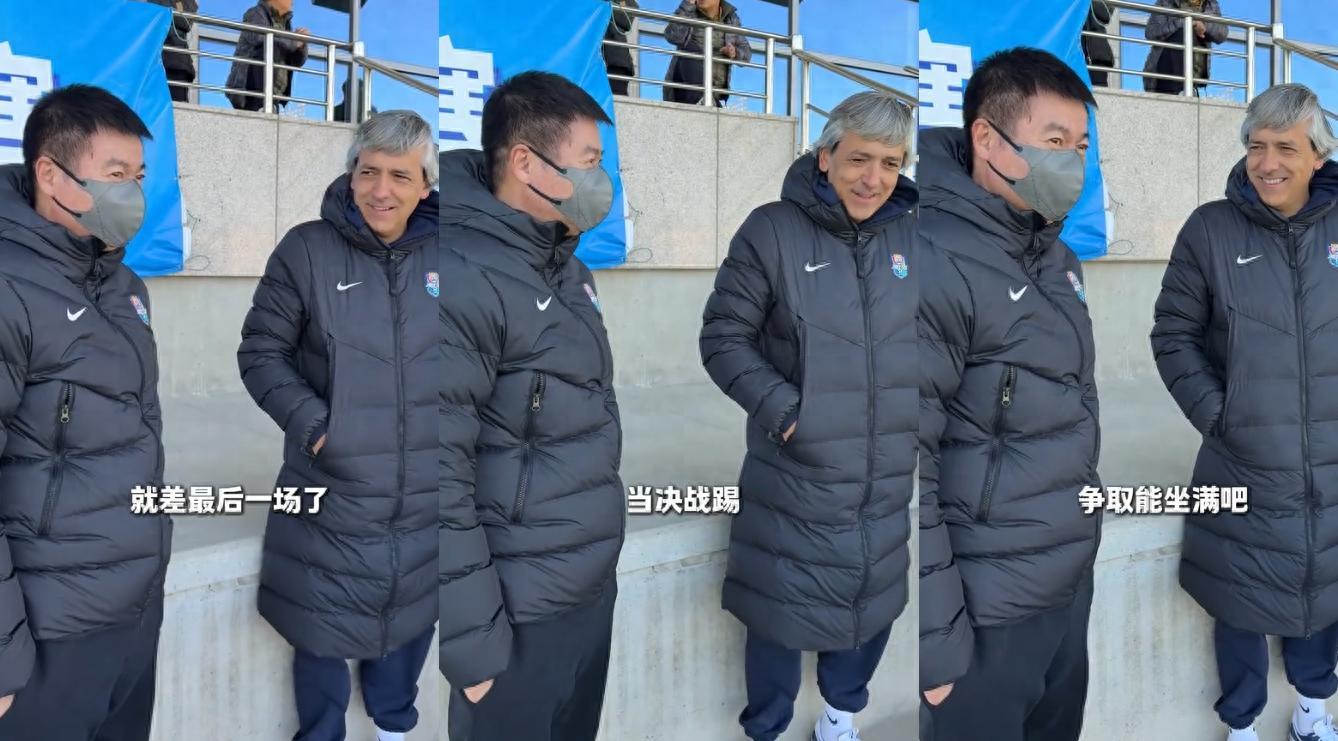 中超末轮津门虎主场迎战申花：满座盛况，申花能否顶住压力？