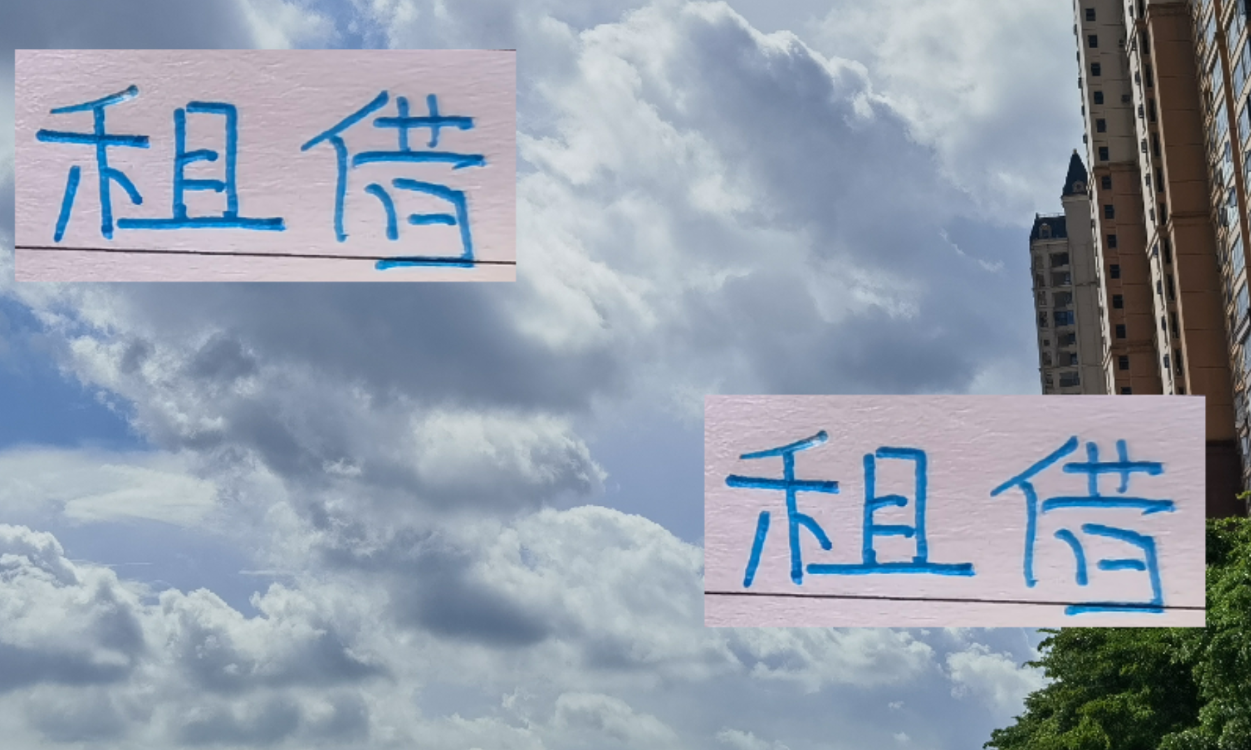 中超前3租借球员转正难：费南多未续约，加布里埃尔能否破局？