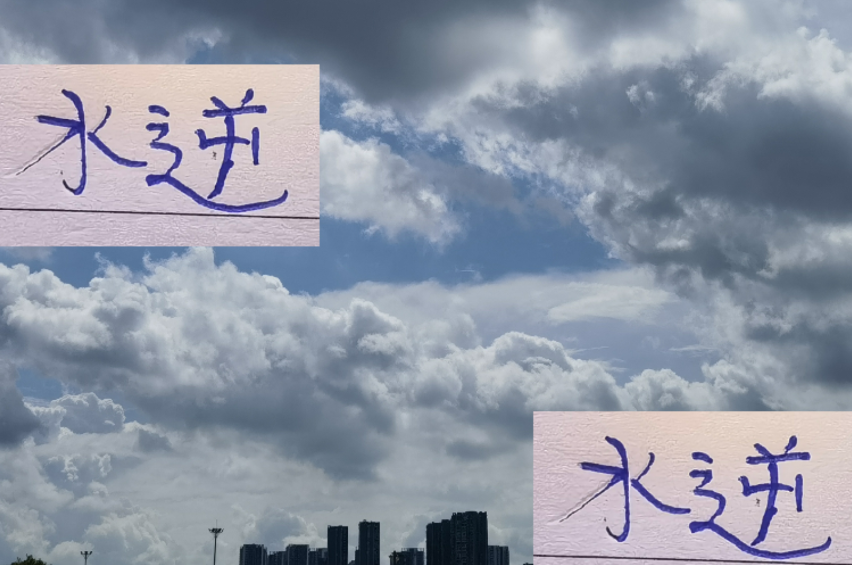 中超双星遇水逆！武磊与奥斯卡今年状态低迷，能否逆袭引关注