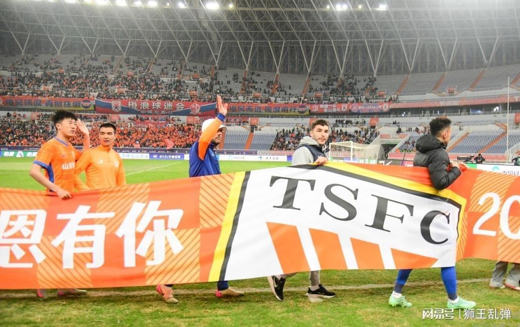 2025赛季泰山队四大皆空：豪华阵容背后的管理危机