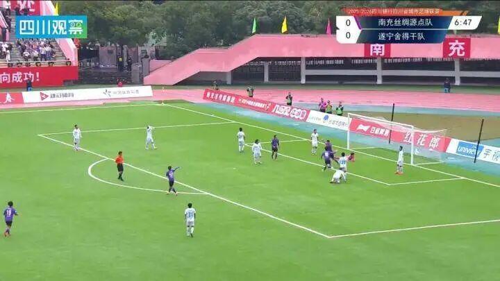 川超联赛：南充队多点开花4-0大胜遂宁队，展现强劲实力