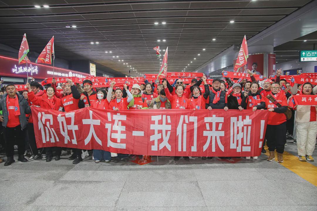 本溪球迷乘坐专列