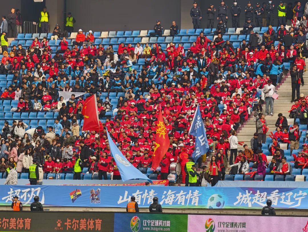 辽超总决赛现场表演