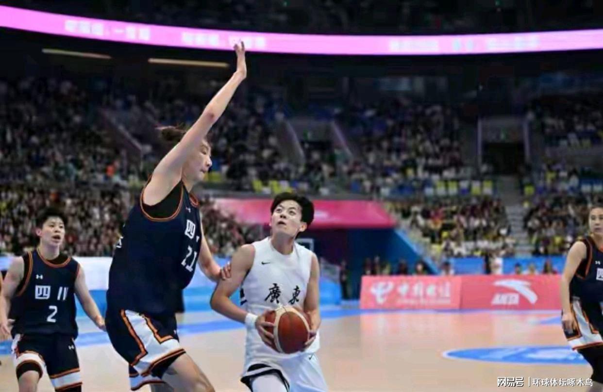 全运会女篮决赛：广东74-68胜四川 杨舒予22分率队夺冠