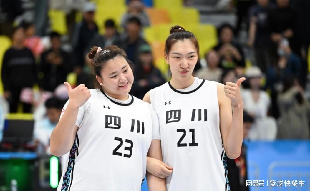 2025女篮全运爆冷：广东掀翻8大国手四川队夺冠