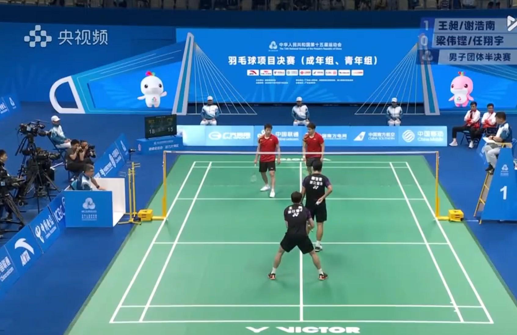 全运会羽毛球男团半决赛：浙江2-0领先广东，王昶/谢浩南力克强敌