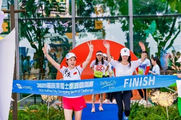 2025重庆来福士垂直登高赛：山城运动盛宴，活力无限