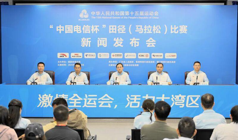 全运会首个跨境马拉松11月15日开跑 深港联动打造体育盛事