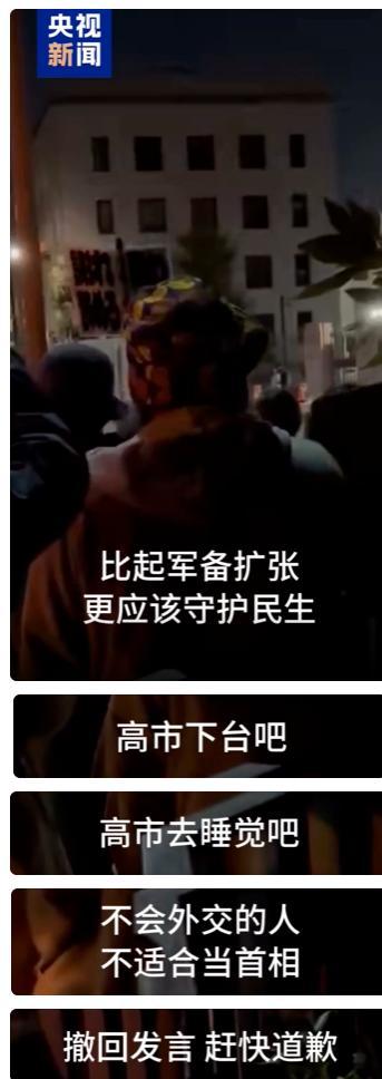 中方对日发出强硬信号，日本国内反应激烈，高市早苗何去何从？