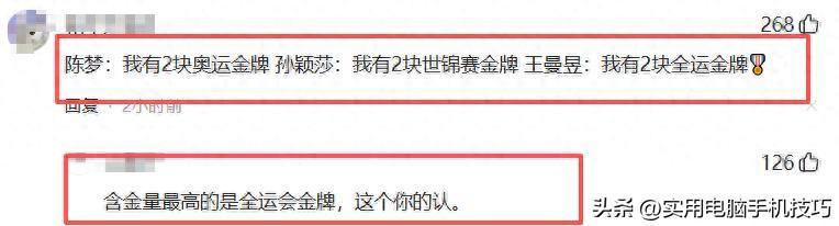 孙颖莎全运会失利引热议 邓亚萍犀利点评揭示输球关键